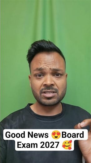 board Exam 2027 Good News 👍