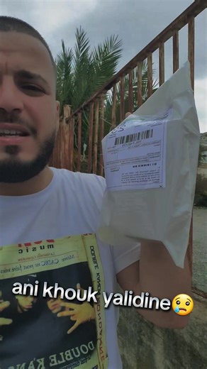 Yalidine: Un voyage à travers le Maghreb