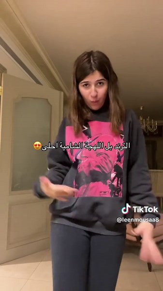 Exploring the Wait Dance Challenge Trends