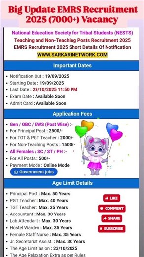 EMRS Recruitment 2025 #EMRS Teaching &Non-Teaching post Announced 📢