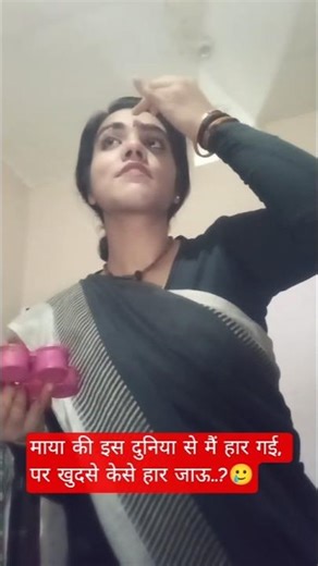 🔥khudse kese haar hau?#viral #motivation #trending #mustwatch #shortvideo #officalvideo #myvideo