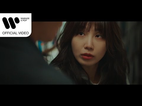 채보훈 (THE VANE) - 떳다!! 그녀!! (2024) (낮과 밤이 다른 그녀 OST) [Music Video]