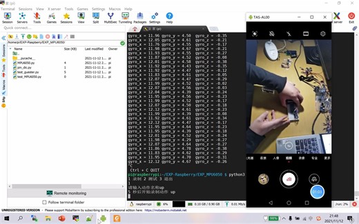 树莓派-MPU6050+DTW的动作识别演示视频