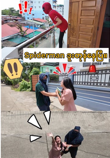 Spiderman Masks and IQ Educational Toys