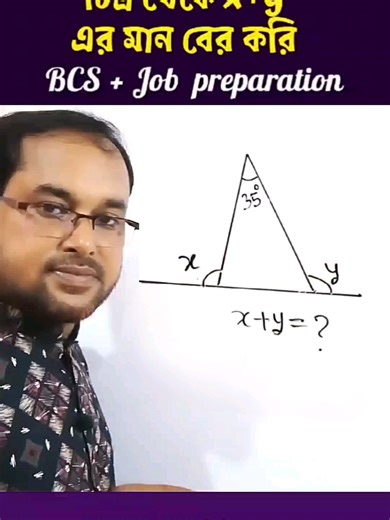 Geometry Problem Solution | In the diagram x  y = ? | Solution video | #geometryproblem #geometry #জ্যামিতিরজটিলসমস্যা