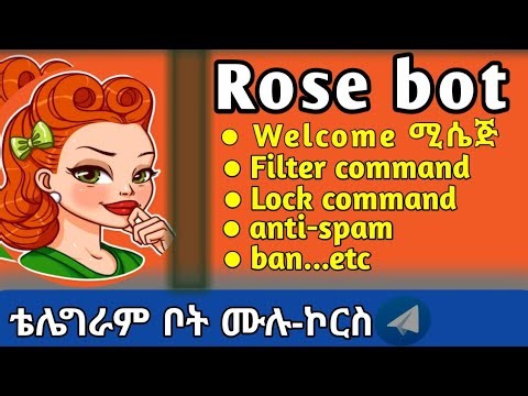 ●የTelegram Group ማስተዳደሪያ ቦት | How to Setup Rose Bot (Full Guide 2026)