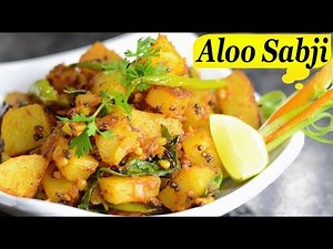 Aloo Sabji Recipe Easy To Cook
