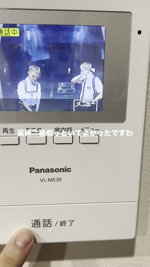 英検界隈と英語の力