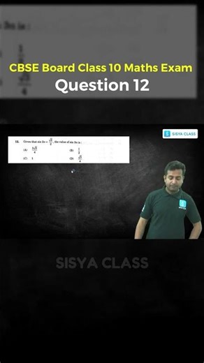 CBSE Class 10 Maths Board Exam 2026 Question 12 Answer Key with Full Solution