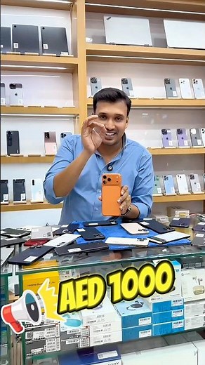 😱Wow Price 🤩‼️Ivlo kammiya Used iphone 17 promax one year Apple warranty #usediphone16promaxprice