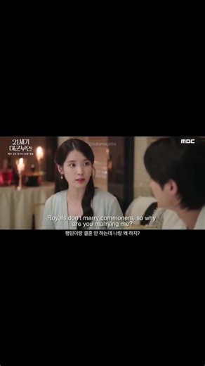 He breaks the rules for her ❤️ | Perfect Crown Episode 5 Pre Release Clip
