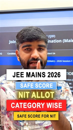 Safe Score For NIT: JEE Main 2026 Cut off | Minimum Marks to Get NIT |NIT Cut off JEE MAIN 2026 #nit