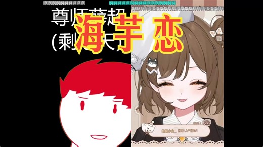 【Clesss/内德维德】 海芋恋 1.22