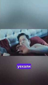 Ужин, обман и разоблачение #след #сериалслед