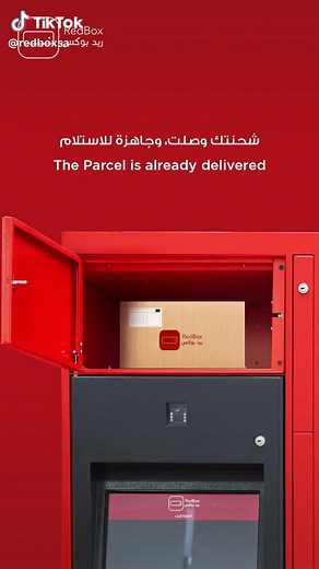 قدرت تقرأ الجملة بسرعة ؟ ريد بوكس بتوصلك أسرع 📦💨 Even if you read that fast, we still deliver faster! 📦💨 #RedBox #ريدبوكس