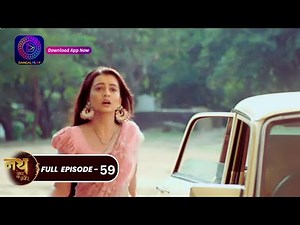 Nath Zewar Ya Zanjeer | #mahua | Full Episode 59 | Nath Zewar Ya Zanjeer | #dangaltv