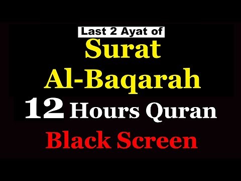 12 hours Quran Recitation | End of Surat Al Baqarah | Protection | relax | Deep Sleep| Black Screen