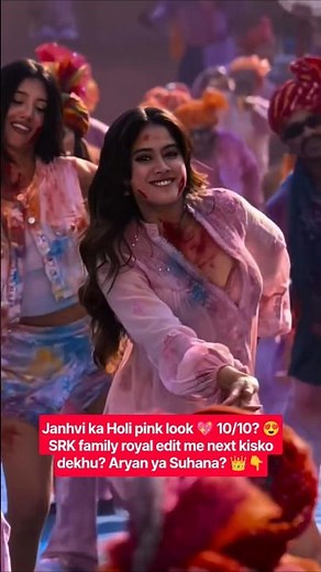 Janhvi Kapoor Holi Dance 💖 Tukur Tukur | Aryan Khan 👑 + SRK Family Royal Guri Edit 😍