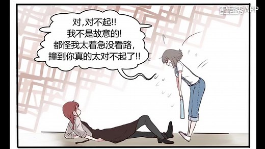 有声漫画-Lily-第一话