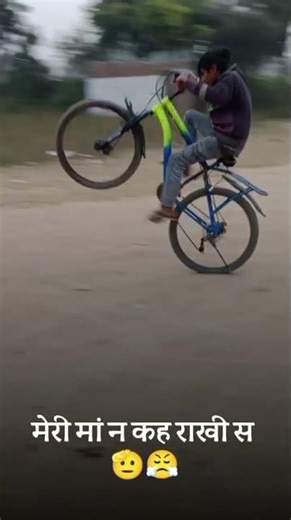 123654987#ekmotahathighumechala #videogamemusic #3dindianbikesdriving3dgameindianbikedriving