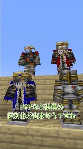 中世の鎧を追加するMOD　【Minecraft】　こいしのMOD紹介　part178 #minecraft　#ゆっくり実況