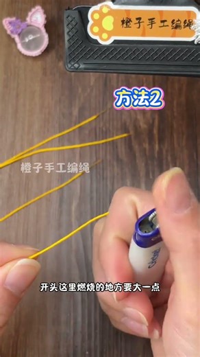 Is Weaving Always a Sticky Business? Unveiling the Secrets Behind Ropemaking Heat