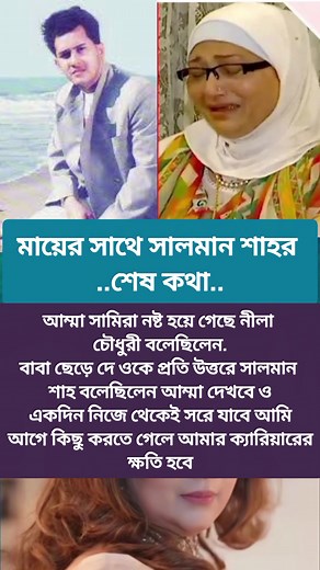 590K views · 12K reactions | #reels #foryouシpage #viralpageシ #everyonefollowers | Samima'S blog | Facebook