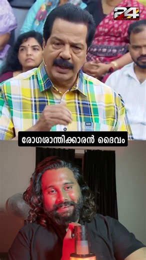 ദൈവമൊരു കില്ലാടി തന്നെ 🤣 #24news #joefostory