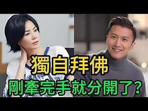 Just after her "historic hand-holding" with Nicholas Tse, Faye Wong turned around and went to the...