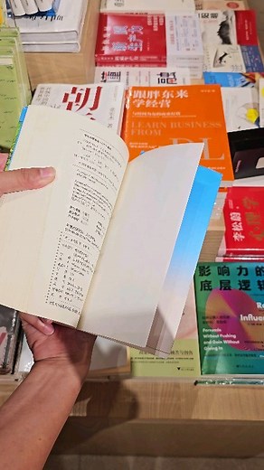 26K views · 682 reactions | No way it’s 2024, can we only rely on the turntable algorithm to capture photos? Look at my S23Ultra actual continuous shooting #digital technology | Trendy Tech Review | Facebook