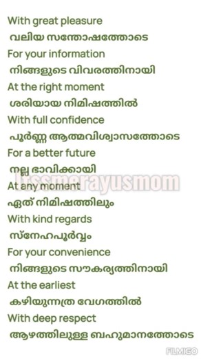 നല്ല ഭാവിക്കായി ✨📚Spoken English Malayalam /Daily Use English sentences in malayalam