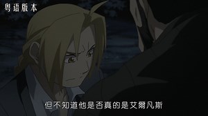 【粤vs日】E474 暗之使者_哔哩哔哩_bilibili