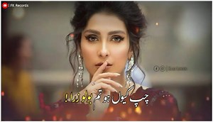 10K views · 371 reactions | Lyrics ❤ SSahir ali baggaaSahir ali baggabSahir ali bagga| SSAD| SSad StatusSSad StatusDownload Link  https://youtu.be/YF8q4jCxnGk | Sad Lines | Facebook