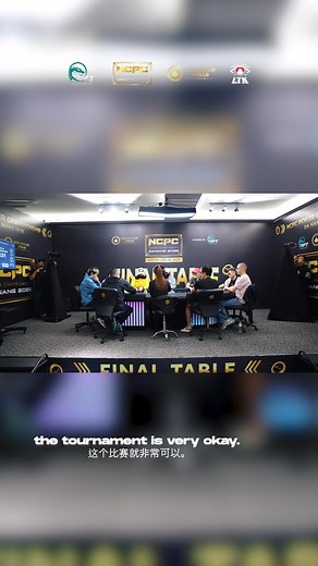 Interview: Champion of Superstar: Nguyen Hoa Thinh #NCPCPokerChampionshipDanang2025 #LTKPokerMedia #DPT2025 #NCPC #pokertournaments #DaNang | LTK Poker Media