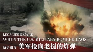44K views · 205 reactions | During the Vietnam War, the U.S. military bombed neighboring Laos. Officially, America was never at war with this Southeast Asian country, but it dropped more than 2.5 million tonnes of bombs on it. That is more than the total number of bombs the U.S. military dropped on Germany and Japan during World War II. #ValueOfDemocracy | CGTN | Facebook