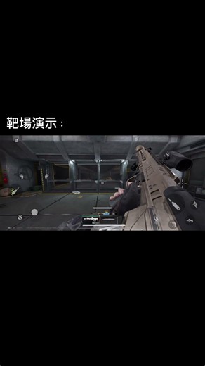 《RM277￼》一款穩定度高的突擊步槍.今天分享平常我用的改槍方案￼￼ #三角洲行動 #三角洲行动 #deltaforce #garenadeltaforce