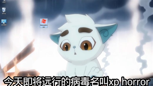 Windows xp horror 电脑病毒测试视频