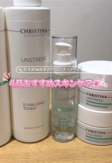 スキンケアで守りのケアが大事☝🏻