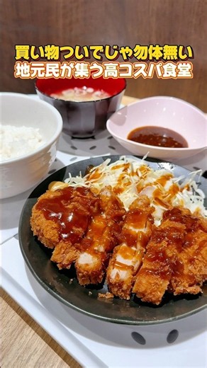 Did you know? A high-value diner with 680 yen set meals [Sendai Gourmet]
