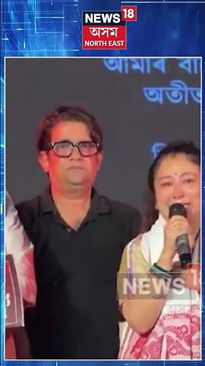 Garima Saikia Garg | 'বহুত কান্দিলো, মই আজিৰ পৰা আৰু কান্দি ভাগৰি নপৰো' | Zubeen Garg N18S