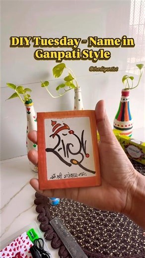 💟💯DIY - Tuesday Name in Ganpati Bappa Style #diy #craft #how #art #bappa #ganpati