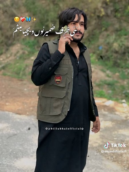 #vairal vedo paki#abbbbbbbbbbbbbbbbbbbbb