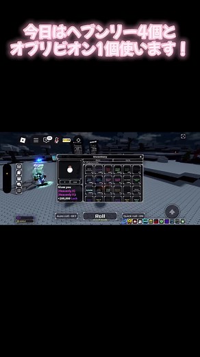 神引きのソルのRNGルミノシティ体験