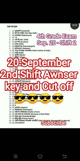 2nd shift 20September Awnser key #4thgradeexam #4thgradecutoff #chaturthshreni