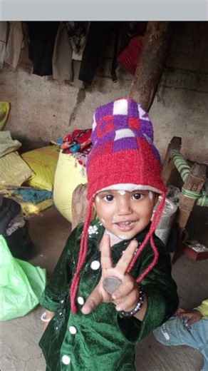 12 अप्रैल 2026