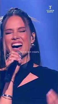 Лариса Гузеева как чувствует 🤌🏻 tether_music #lyrics #музыка #талант #мелодиипесни #recommended