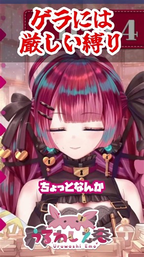 Vtuber gives up on the Try Not To Laugh challenge instantly【Uruwashi Emo】#NewVtuber