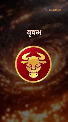 Ruby Gemstone Benefits | Who Should Wear Ruby & How | Sun Stone Explained | HTP Gemstone