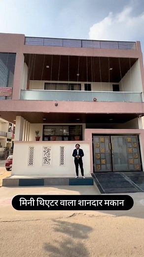 6.9K views · 39 reactions | 25 by 60 - 166 GAJ independent House Design with mini theatre Call For more information: 8875 566 970 Independent Duplex House Asking Price: ₹1.50 cr  Location: Benad Road, Jaipur Property ID. #AR1339 #house #home #laxurieshome #intirrior #minitheater | AR Homes | Facebook