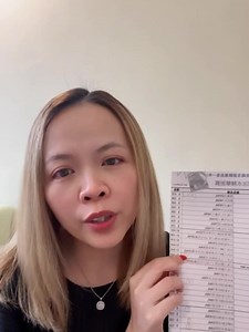 2.4K views · 32 reactions | 呢幾日好多人打電話嚟公司搵我 想查詢Biodroga個抗疫套餐 不過呢幾日我都無返公司 所以直接拍左條片俾大家 如果大家仲1516未諗到揀咩好 可以睇吓呢條片 希望可以釋除你心中嘅疑惑 條片比較粗糙真係唔好意思 | Jkbeautynet | Facebook